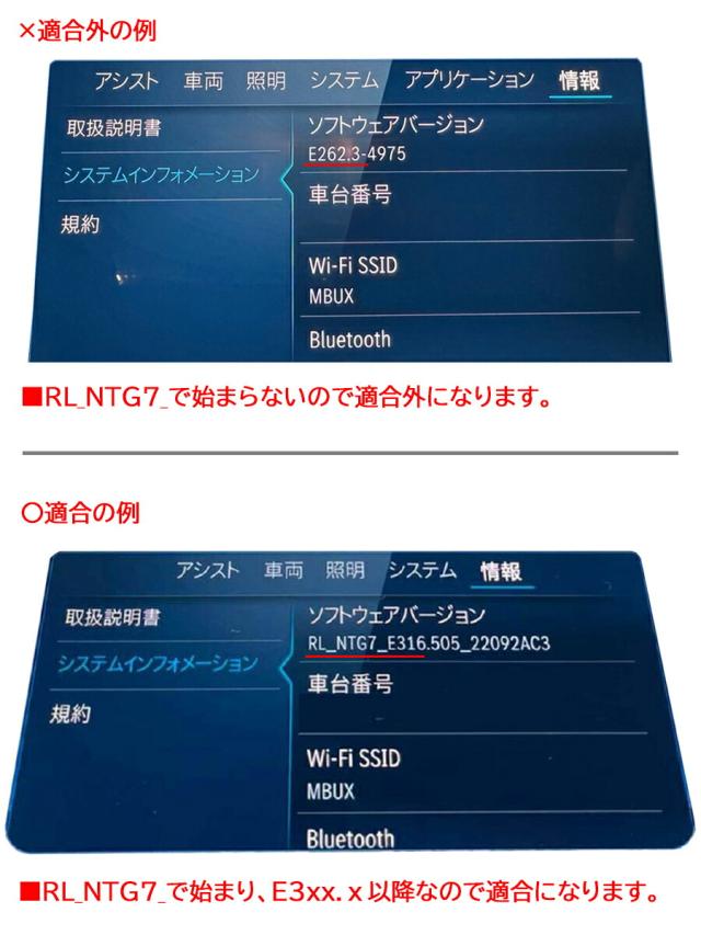 メルセデスベンツ Cクラス (W206) TVキャンセラー 切替スイッチ付 MBUX
