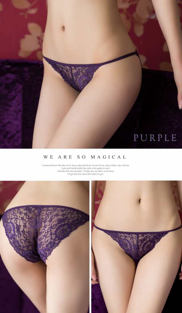 50円OFF】セクシー ショーツ Tバック 単品 総レース セクシーランジェリー 超過激 シースルー 透け透け セクシーショーツ ショーツ  レの通販はau PAY マーケット - 【TRILL】セクシー コスプレ ランジェリー通販