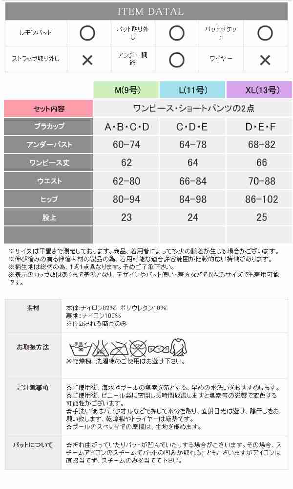 水着 レディース ワンピース セクシー 大きいサイズ レディース 体型カバー 無地 シンプル 可愛い おしゃれ バスト 盛れるの通販はau Pay マーケット Trill セクシー コスプレ ランジェリー通販