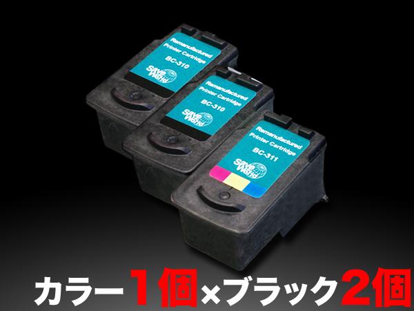 BC-310 BC-311 キヤノン用 再利用インキ 黒いこと2個＆色合い1個【残量書きあらわす相応う】【貨物輸送無料】 [御仕舞い店卸し資産] 黒いことx2＆3色色合いx1