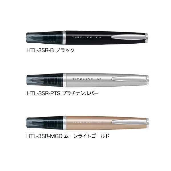 Pilot パイロット Timeline Future タイムライン シャープペンシル Htl 3sr 全5色から選択の通販はau Pay マーケット こまもの本舗 Au Pay マーケット店