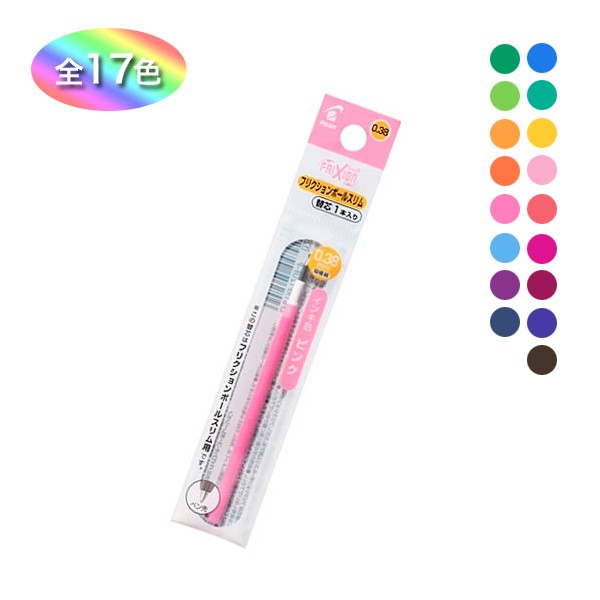 Erasable Frixion Ball 2 Biz