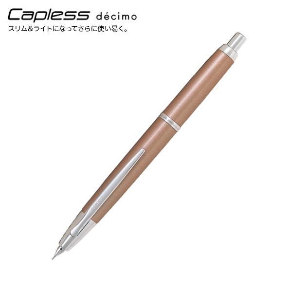 【取り寄せ品】PILOT パイロット Capless decimo キャップレス デシモ 万年筆 【送料無料】 シャンパンピンク