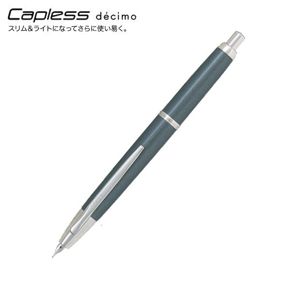 PILOT パイロット Capless decimo キャップレス デシモ 万年筆 【名入れ無料】【送料無料】[ギフト] ダークグレーマイカの通販は