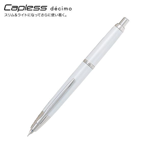 【取り寄せ品】PILOT パイロット Capless decimo キャップレス デシモ 万年筆 【送料無料】 パールホワイト