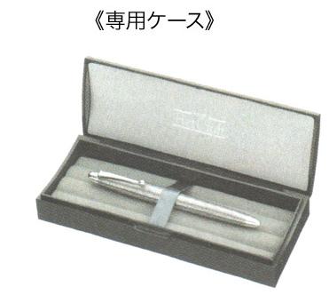 取り寄せ品】PILOT パイロット シルバーン 万年筆【送料無料】 つむぎ