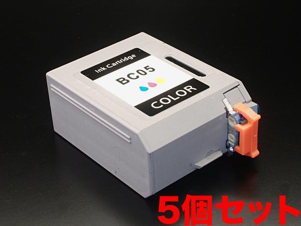 BC-05 キヤノン用 BC-05 リサイクルインクカートリッジ カラー 5個セット【送料無料】 [最終在庫]の通販は 8,000円