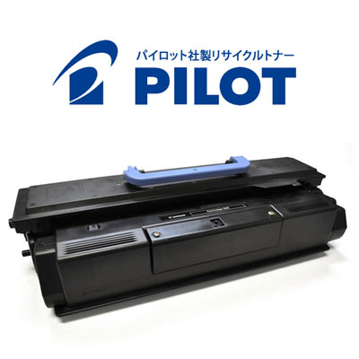 キヤノン用 カートリッジEP-66 パイロット社製リサイクルトナー CRG-EP66(8488A001)【送料無料】【代引不可】【メーカー直送品】の通販は 5,171円