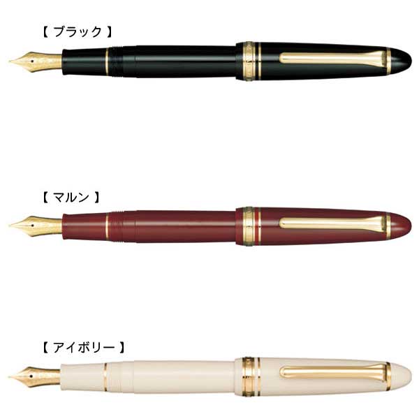 取り寄せ品】セーラー万年筆 プロフィットスタンダード万年筆 11-1219