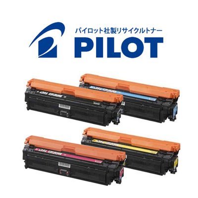 キヤノン用 カートリッジ322 パイロット社製リサイクルトナー CRG-322 4色セット【送料無料】【代引不可】【メーカー直送品】の通販は 40,480円