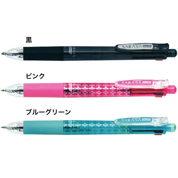 ゼブラ Zebra サラサ マルチ0 4 4色ジェルボールペン0 4mm シャープ0 5mm J4sas11 メール便可 全3色から選択の通販はau Pay マーケット こまもの本舗 Au Pay マーケット店