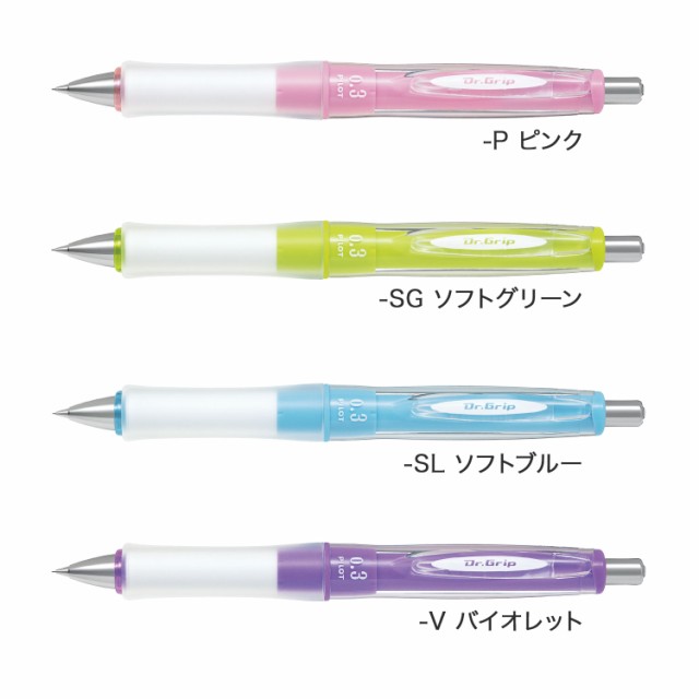 PILOT パイロット Dr.GRIP G-SPEC ソフト03 シャープペンシル 全5色 HDGS-60R3【メール便可】 全5色から選択の通販はau  PAY マーケット - こまもの本舗 au PAY マーケット店