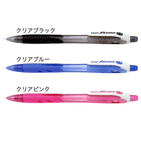 PILOT パイロット REXGRIP レックスグリップ03 シャープペンシル10本