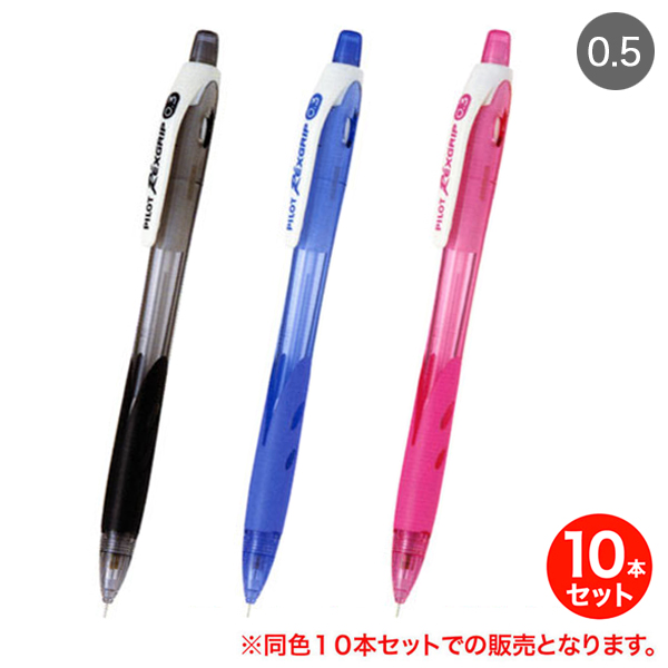 パイロット PILOT ボレックス 万年筆 シャープペンシル ボールペン 廃番 パイロット PILOT ボレックス 万年筆 シャープペンシル