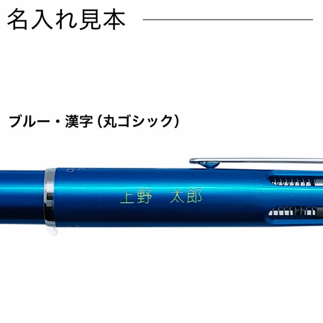 PILOT パイロット ハイテックC コレト 1000 4色用 本体ボディ 全5色 LHKC-1SC[入学 就職]【名入れ無料】【メール便可】  全5色から選択