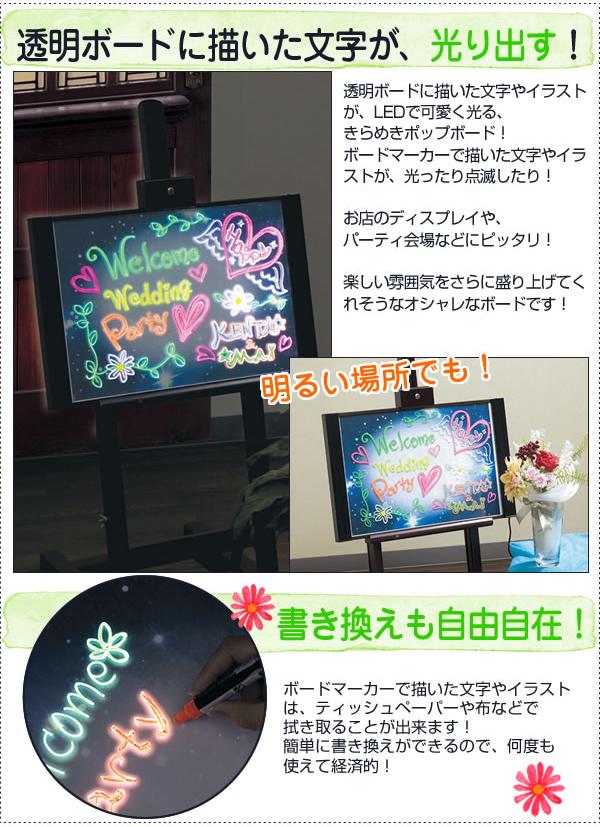 【処分セール】デビカ きらめきポップボード Lサイズ コスモ (sb)【送料無料】_1