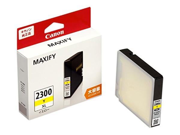 最大半額MAXIFY 2300 純正インク 4色✖️3セット CANON PC周辺機器