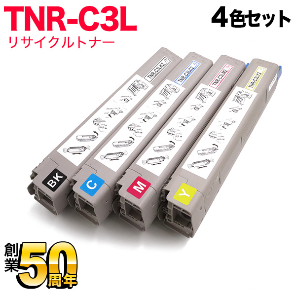 沖電気用 TNR-C3L 互換トナー 大容量 【送料無料】 4色セット