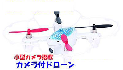 トップエース TOP ACE 2.4GHzR／C カメラ付きラジコン アクシススパイダー MOVIE ホワイト×ブルー (sb)【送料無料】