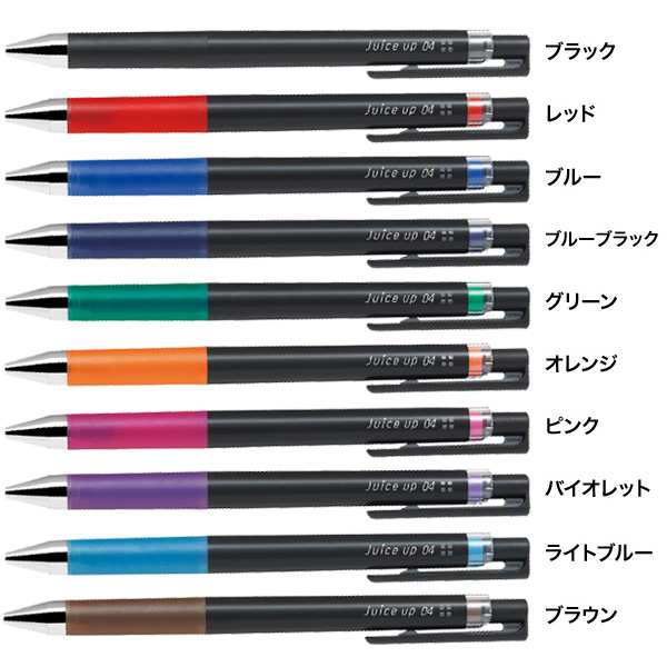 Pilot パイロット ジュース アップ 04 ゲルインキボールペン 超極細0 4 全10色 Ljp s4 メール便可 全10色から選択の通販はau Pay マーケット こまもの本舗 Au Pay マーケット店