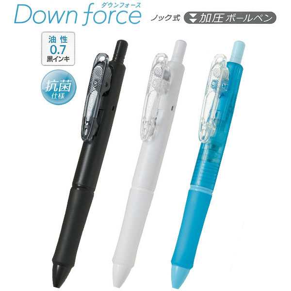 Pilot パイロット 油性ボールペン Down Force ダウンフォース 細字 0 7mmボール 抗菌仕様 全4色 Bdwr 40f メール便可 全4色から選択の通販はau Pay マーケット こまもの本舗 Au Pay マーケット店