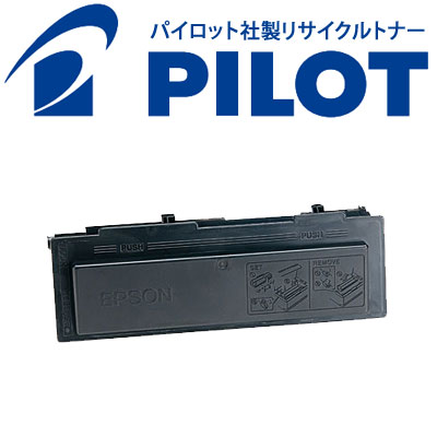 エプソン用 LPB4T12 パイロット社製リサイクルトナー【送料無料】【代引不可】【メーカー直送品】 ブラックの通販は