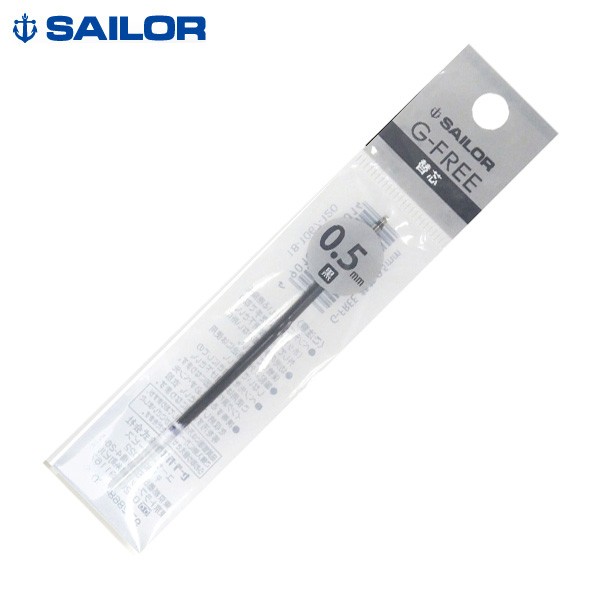 SAILOR G FREE セーラー 油性ボールペン0.5mm 2点セット 新品 - 事務用品