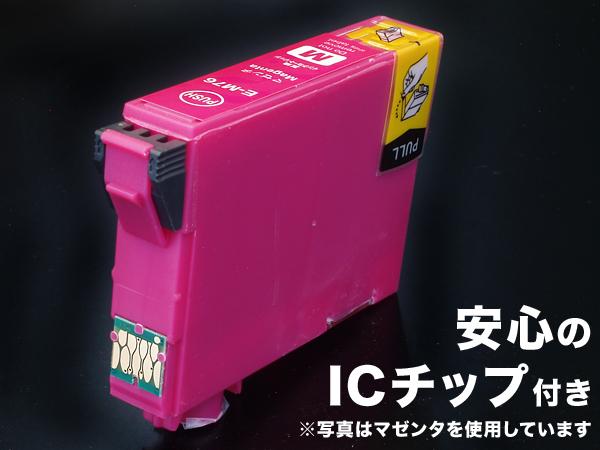 集積回路4CL76 エプソン用 集積回路76 取り替えっこインキ薬莢 大収容能力 4色仕かける【貨物輸送無料】 大収容能力4色仕かける×10