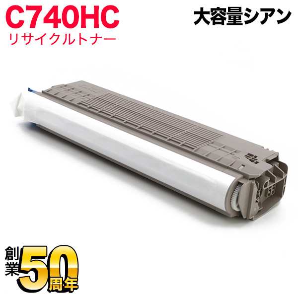 リコー用 SP トナー C740H 互換トナー 600585 大容量 【送料無料】 シアンの通販は