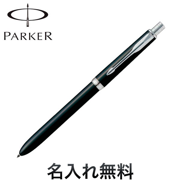 即日名入れ】PARKER パーカー ソネット オリジナル ラックブラックCT マルチペン S111306120 【名入れ無料】[ギフト利用]の通販はau  PAY マーケット - こまもの本舗 au PAY マーケット店