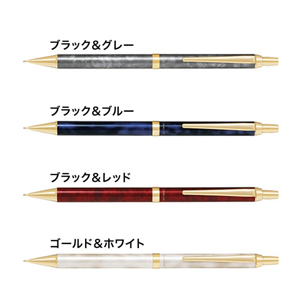 PILOT パイロット Cavalier カヴァリエ シャープペンシル 全4色【名