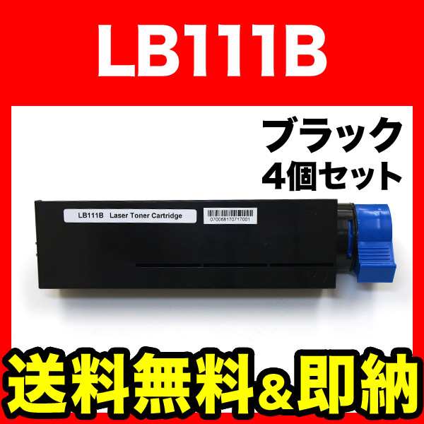 富士通用　マーケット　PAY　au　ブラック　0805220　トナーカートリッジ　マーケット店　4個セットの通販はau　LB111B　リサイクルトナー　マーケット－通販サイト　4本セット　PAY　【送料無料】　こまもの本舗　PAY　au