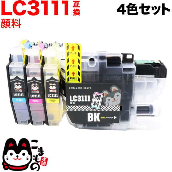 Lc3111 4pk ブラザー用 Lc3111 互換インクカートリッジ 全色顔料 4色セット メール便送料無料 顔料4色セットの通販はau Pay マーケット こまもの本舗 Au Pay マーケット店