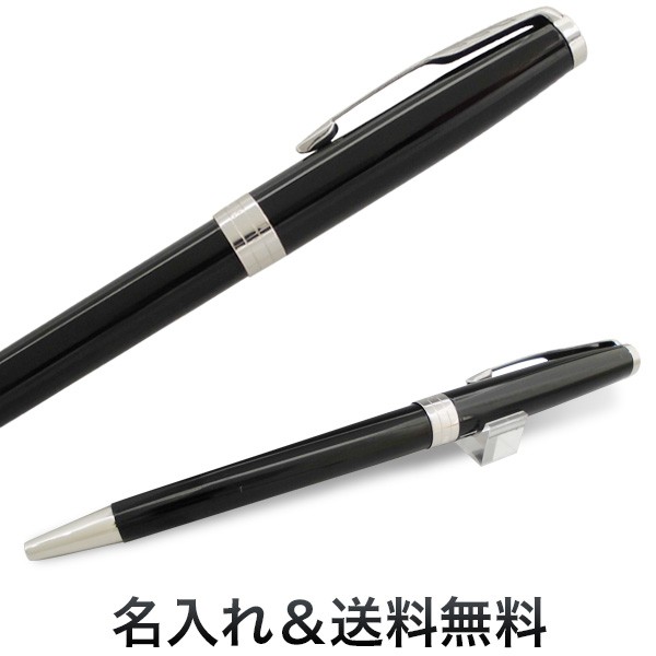 PARKER パーカー ソネット ボールペン ラックブラックCT BP 1950792