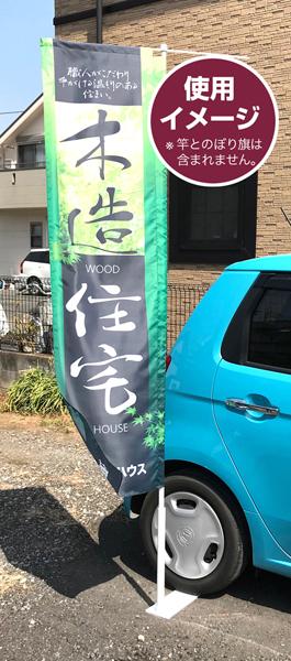 のぼり旗立て タイヤ踏み式台 移動販売車などに最適 カラー 白の通販はau Pay マーケット こまもの本舗 Au Pay マーケット店