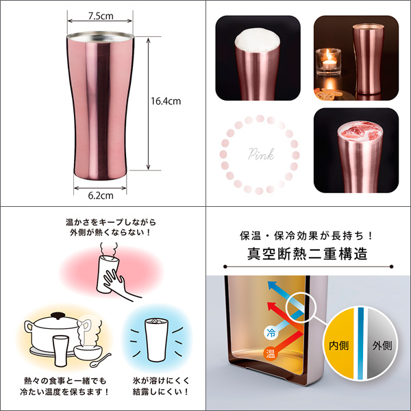 Atlas アトラス 真空ステンレスタンブラーチタンコーティング 435ml ピンク ギフト 家飲み ビール の通販はau Pay マーケット こまもの本舗 Au Pay マーケット店