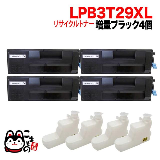 エプソン用 LPB3T29XL リサイクルトナー 4本セット 大容量 【送料無料】 ブラック 4個セット 15,036円