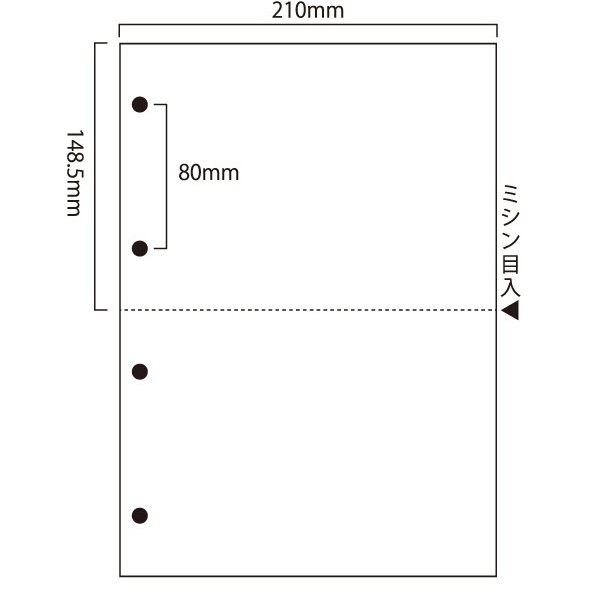 プリンタ帳票カット紙 汎用マルチカット 業務用 白紙 A4 2分割 4穴 500枚×5冊セット SW-W24H_1