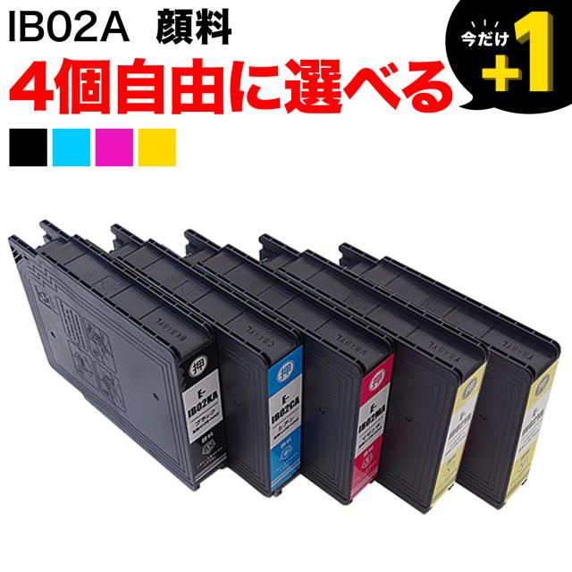 IB02 エプソン用 取り替えっこインキ えの具 不道徳より分ける4個仕かける フリーチョイス【貨物輸送無料】 選べる4個仕かける