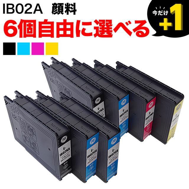 IB02 エプソン用 取り替えっこインキ えの具 不道徳より分ける6個仕かける フリーチョイス【貨物輸送無料】 選べる6個仕かける