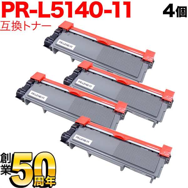 NEC用 PR-L5140-11 互換トナー 4本セット 【送料無料】 ブラック 4個