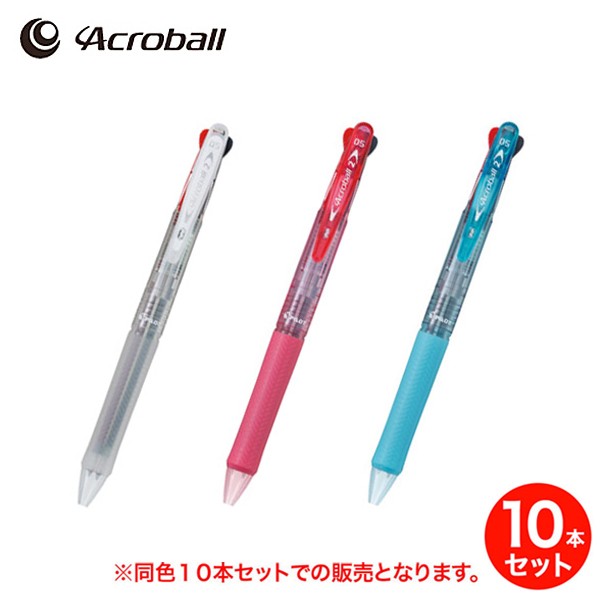 取り寄せ品】PILOT パイロット Acroball アクロボール2 極細 BKAB-30EF