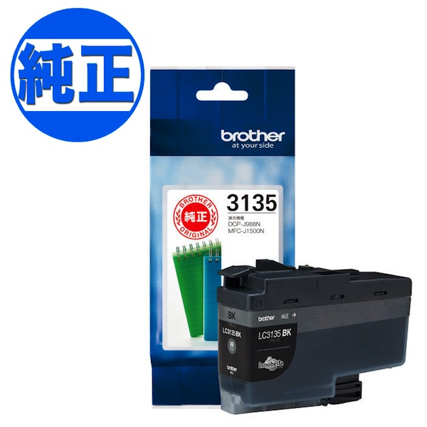【取り寄せ品】【純正インク】ブラザー工業(Brother) 純正インク LC3135 インクカートリッジ ブラック LC3135BK超・大容量【送料無料】 5,537円