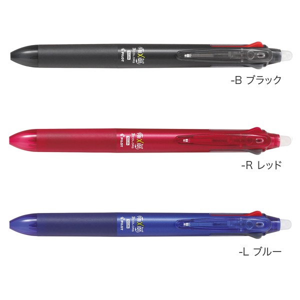 PILOT パイロット FRIXION ball3 Slim フリクションボール3スリム 05 全6色 LKFBS60EF 【メール便可】  全6色から選択の通販はau PAY マーケット - こまもの本舗 au PAY マーケット店