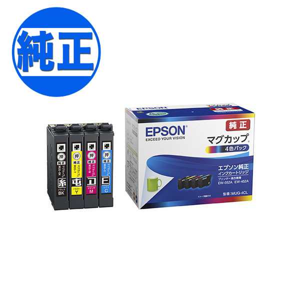 エプソン プリンターインク マグカップ 互換 EW-452A EW-052A対応 EPSON MUG-4CL互換 4色自由選択 互換インクカートリッジ