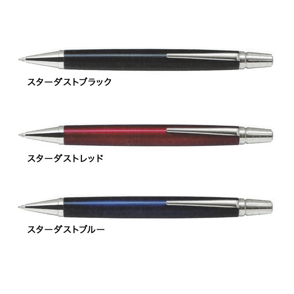 PILOT パイロット RAIZ ライズ 油性ボールペン BR-1MR 【送料無料】 3