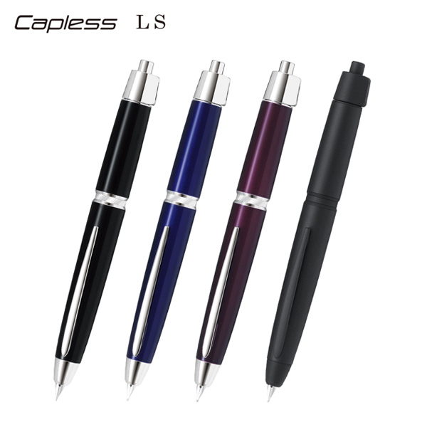 取り寄せ品】PILOT パイロット Capless LS キャップレス LS 万年筆 