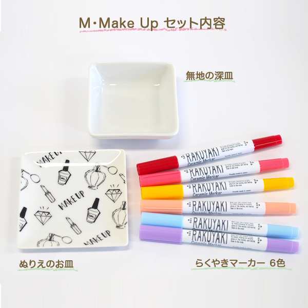 エポックケミカル らくやきぬりえ コバル M Make Up 562 3000 メール便不可 の通販はau Pay マーケット こまもの本舗 Au Pay マーケット店