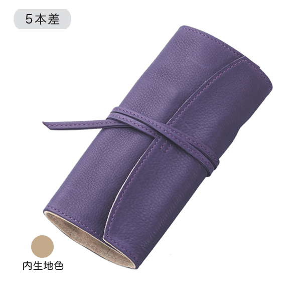 限定 Pilot パイロット Pensemble ペンサンブル ロールペンケース5本差 Psr5 01s V 送料無料 生産終了品 バイオレットの通販はau Pay マーケット こまもの本舗 Au Pay マーケット店