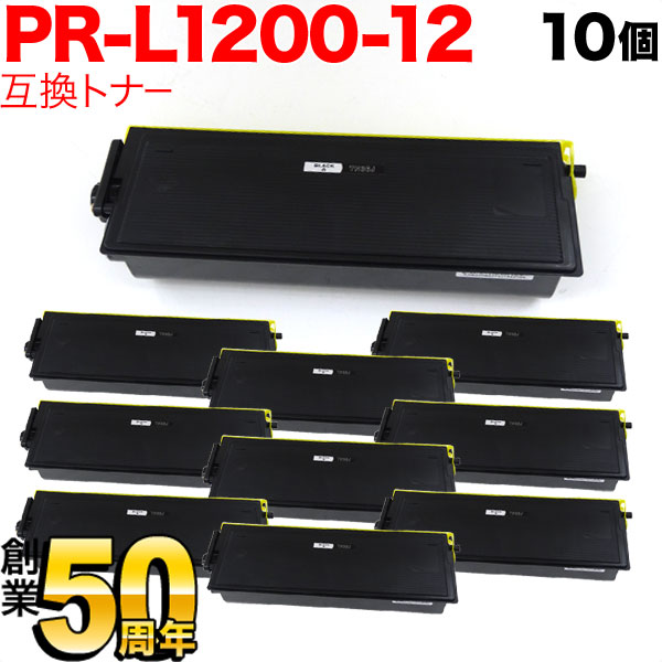 NEC用 PR-L1200-12 互換トナー (TN-36J 同等品) 10本セット 【送料無料】 ブラック 10個セットの通販は